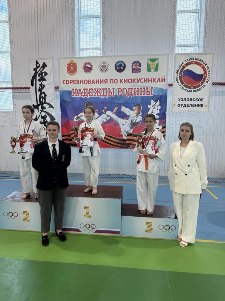 Спортсмены центра «Возрождение» успешно выступили на турнире «Надежды Родины»