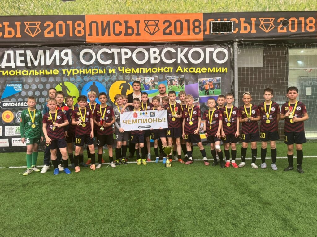 Команда ЦИВС2014 одержала победу в чемпионате Академии Спортмастер PRO