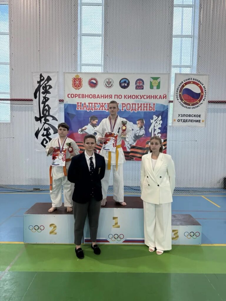 Спортсмены центра «Возрождение» успешно выступили на турнире «Надежды Родины»