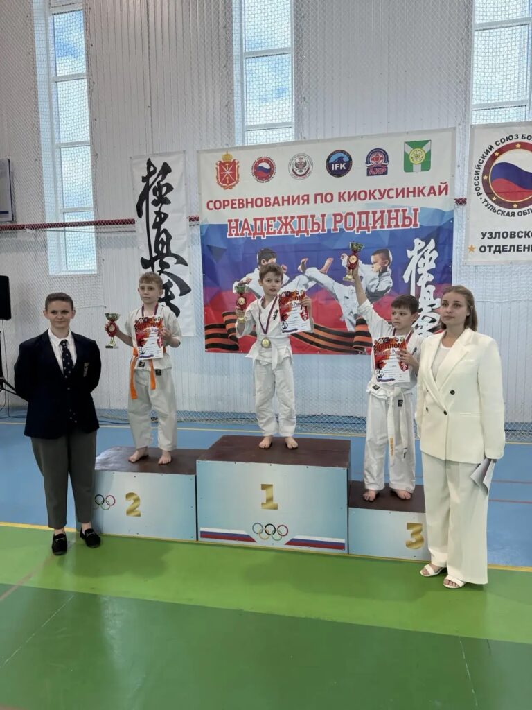 Спортсмены центра «Возрождение» успешно выступили на турнире «Надежды Родины»