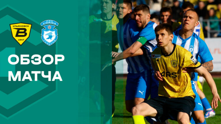 Итоги первого тура чемпионата Алексинской Лиги Футбола