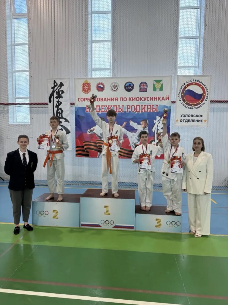 Спортсмены центра «Возрождение» успешно выступили на турнире «Надежды Родины»