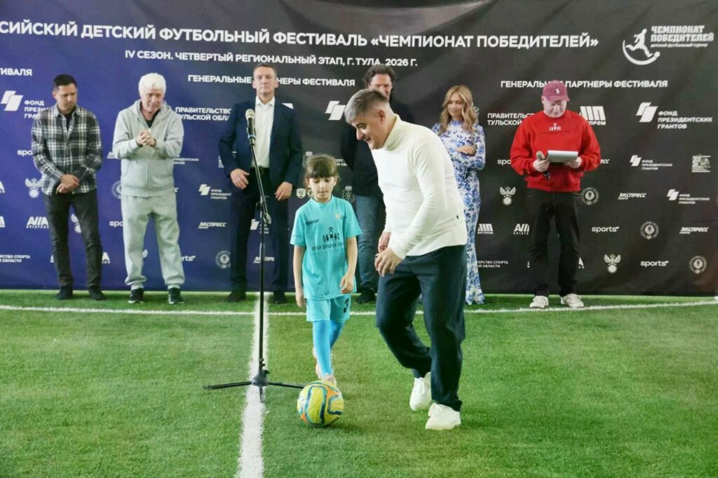 В Туле стартовал Всероссийский детский фестиваль «Чемпионат Победителей»