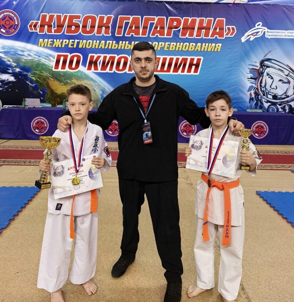 Алексинские каратисты завоевали Кубок Гагарина в Саратове