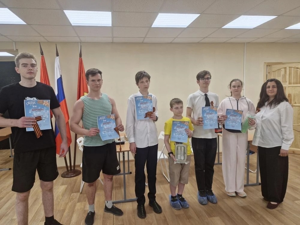 Шахматный турнир «Наследники Победы» в Центре для молодёжи «Чайка»