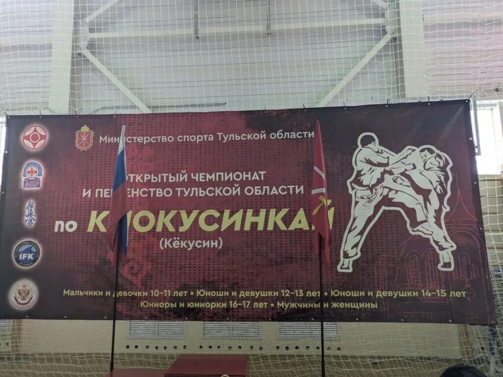 Алексинские спортсмены успешно выступили на открытом чемпионате Тульской области
