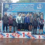 Воспитанники ДЮСШ «Горизонт» одержали победу на соревнованиях по кроссу в Калуге