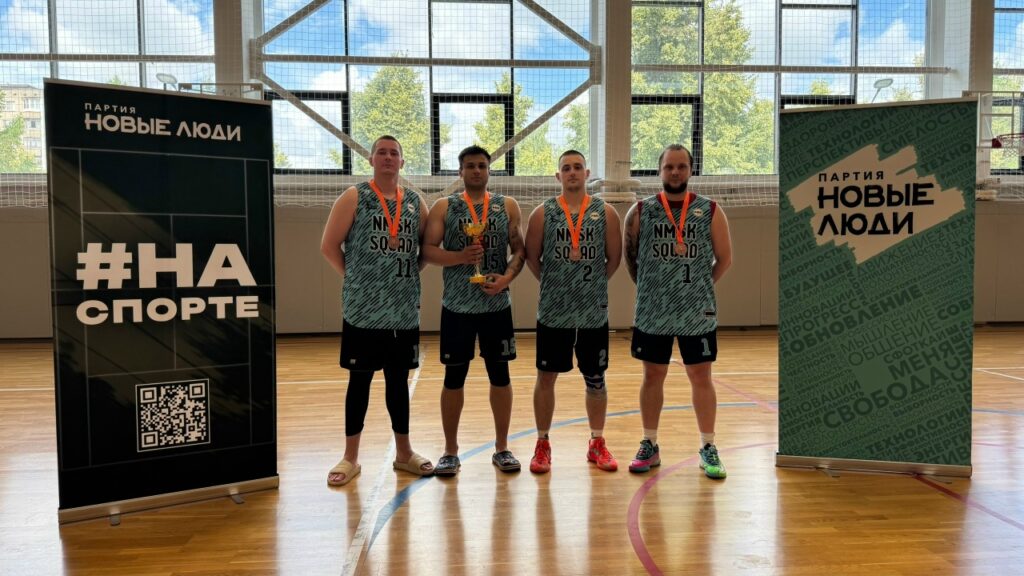 Итоги летнего турнира по баскетболу 3x3 в Алексине