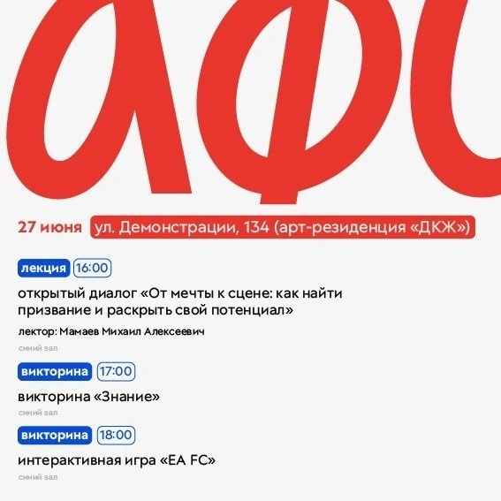 Как Тула отметит День молодёжи: мотоциклы, пенная вечеринка и мастер-классы