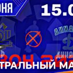 АЛФ: центральный матч 9-го тура — БОР против Динамо