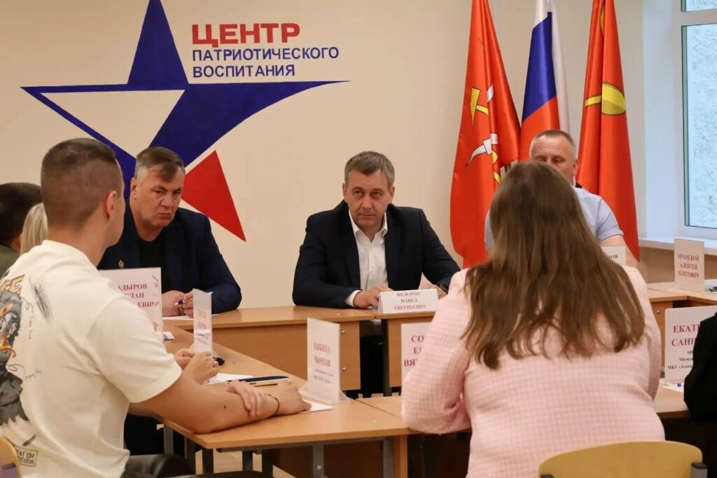 В Алексине обсудили поддержку молодежных инициатив и вопросы безопасности