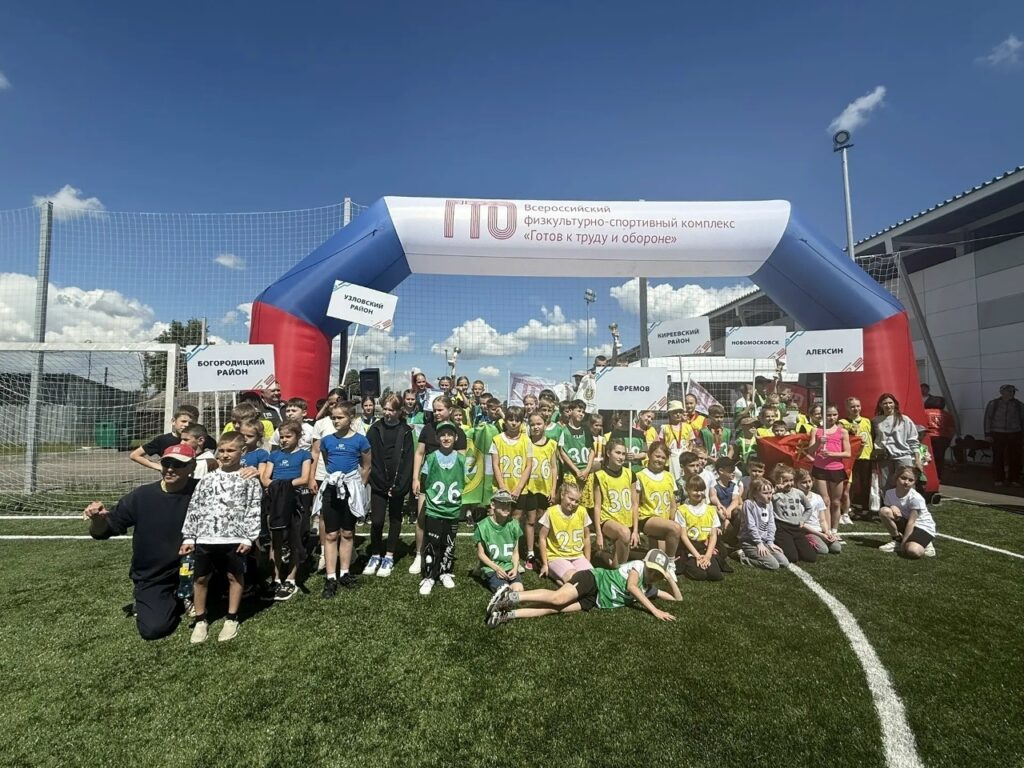 Региональный фестиваль ВФСК ГТО «Первый шаг в ГТО – 2026» в Киреевске: успехи юных спортсменов Алексина