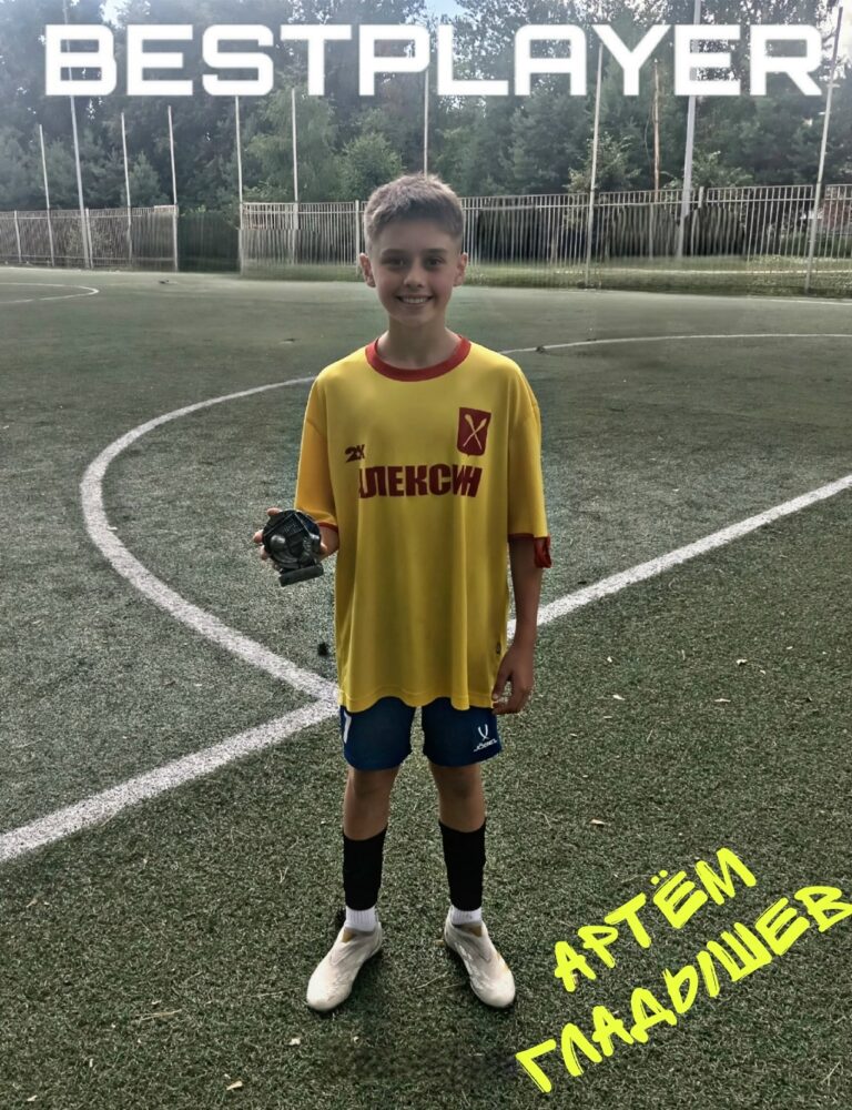 Лучший игрок 9-го тура чемпионата АЛЕКСИНСКОЙ ЛИГИ ФУТБОЛА