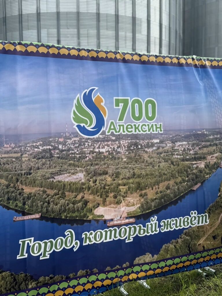 День Тульского поля в селе Верхоупье: концерт и выставка ремесел