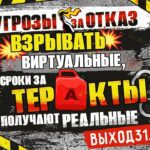 Как защитить близких от вербовки террористами: проект «Выход31»