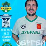 Чемпионат ТО по футболу среди ветеранов: 11 тур сезона 2026 в Алексине