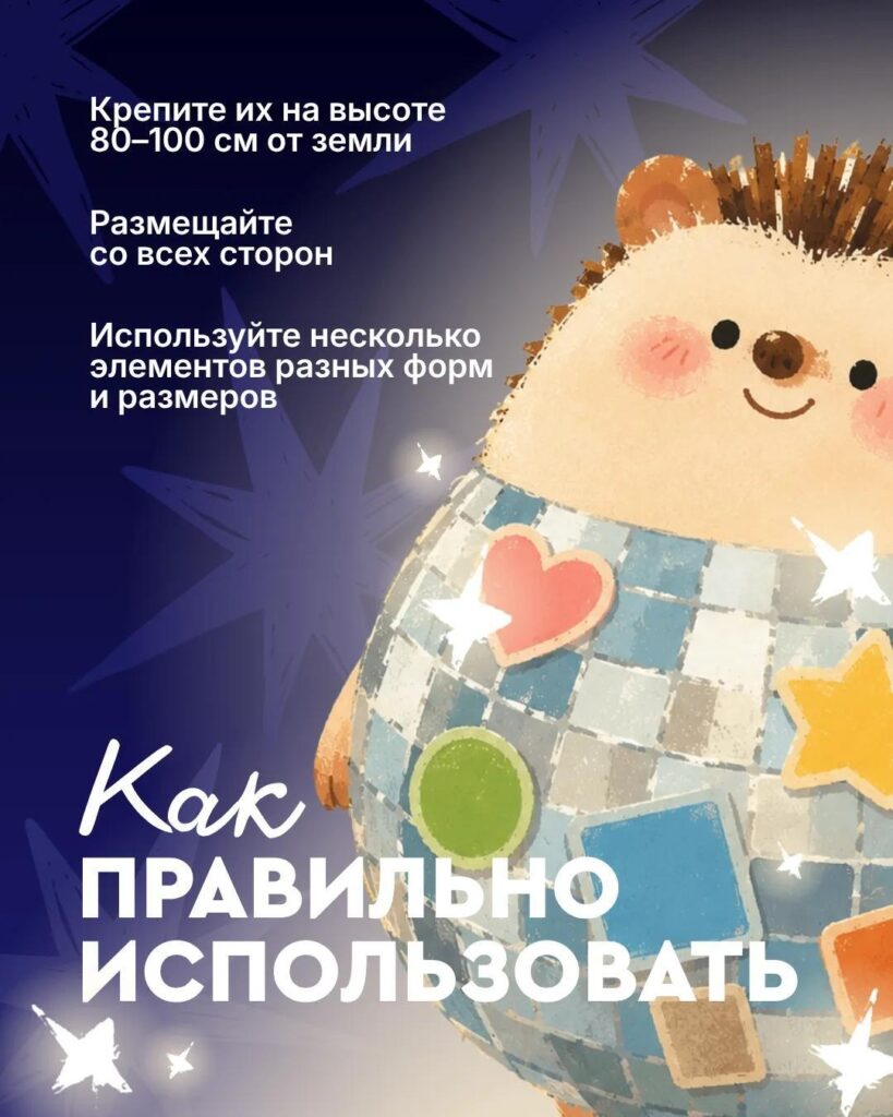 Как обеспечить безопасность на вечерних прогулках: важность световозвращателей