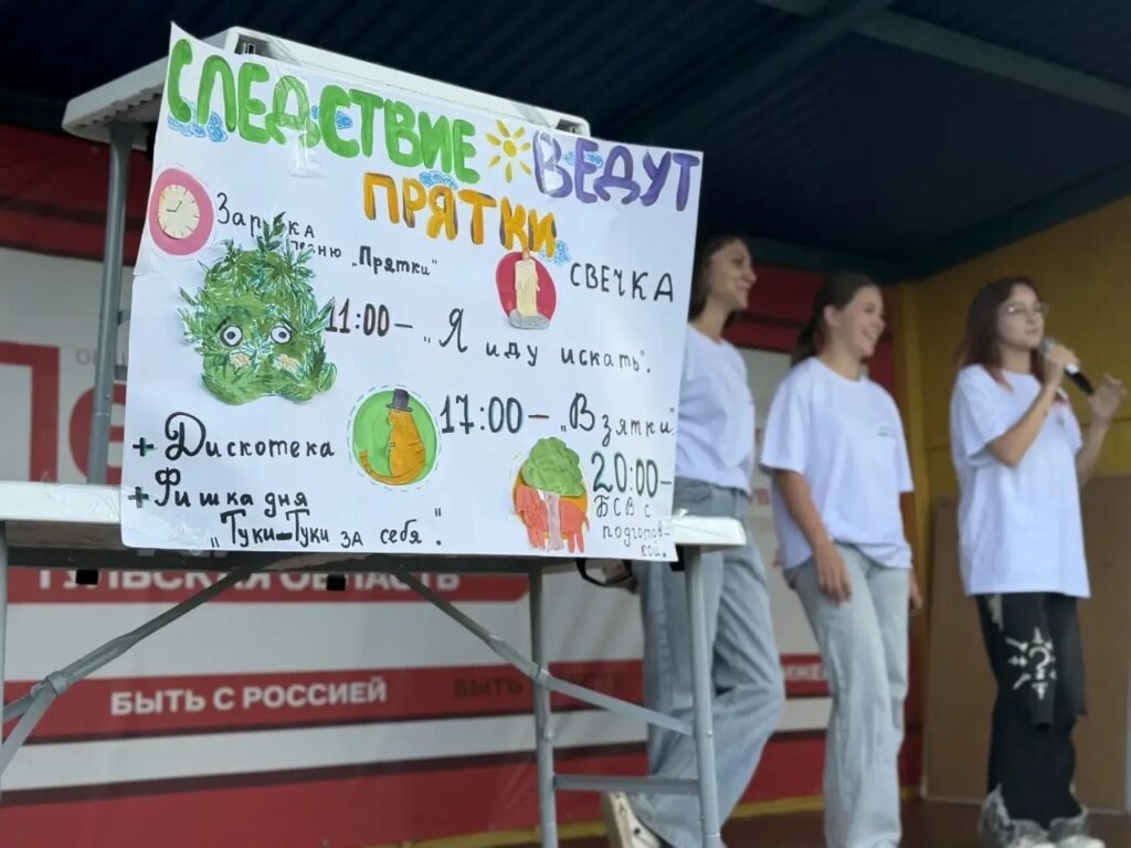 Грантовый день в профильной смене лагеря «Сигнал»: от идеи к реализации проектов