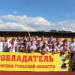 Футбольный клуб «Алексин» выиграл Кубок Тульской области 2026 года
