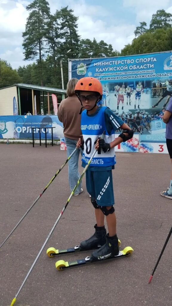 Воспитанники ДЮСШ «Горизонт» успешно выступили на областных соревнованиях по лыжероллерам в Калуге