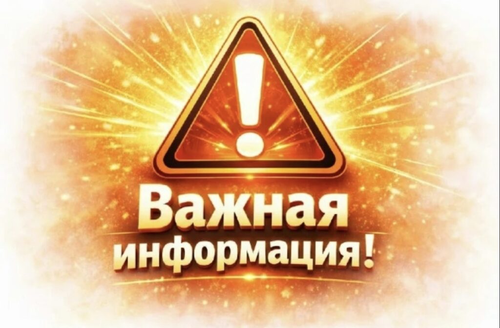 Изменение времени матчей 15-го тура Летнего чемпионата АЛФ 2026