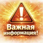 Изменение времени матчей 15-го тура Летнего чемпионата АЛФ 2026