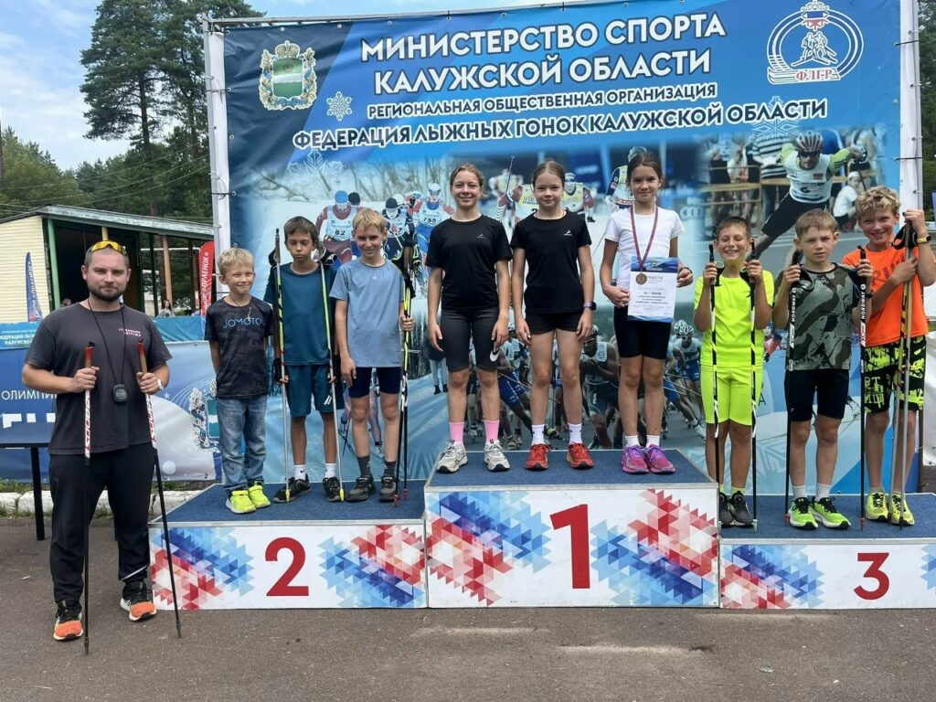 Воспитанники ДЮСШ «Горизонт» успешно выступили на областных соревнованиях по лыжероллерам в Калуге