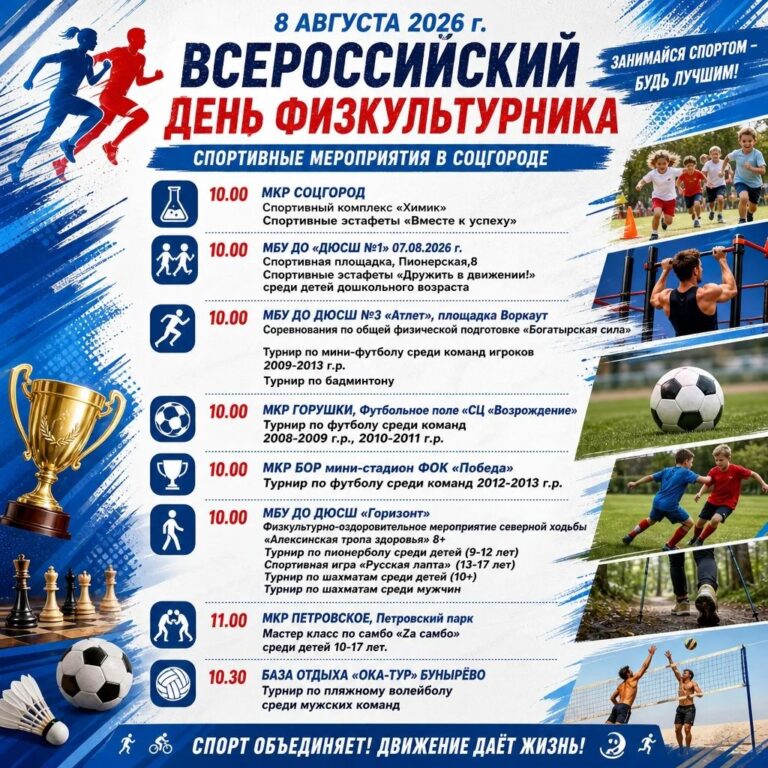 Комитет по культуре администрации МО г. Алексин делится новостями