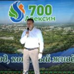 В Алексине отметили 700-летний юбилей города спортивным праздником