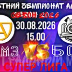 Центральный матч тура в Алексинской Лиге Футбола