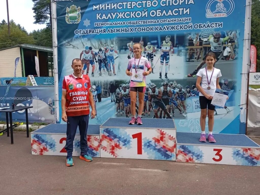 Воспитанники ДЮСШ «Горизонт» успешно выступили на областных соревнованиях по лыжероллерам в Калуге