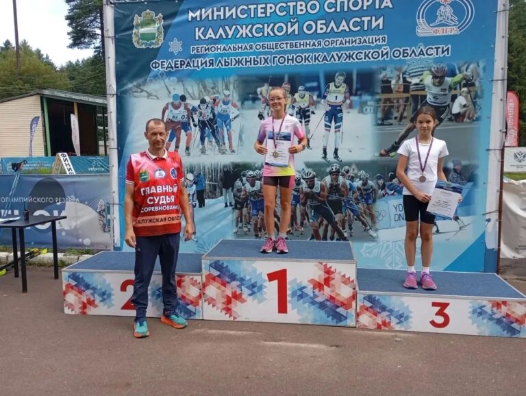 Воспитанники ДЮСШ «Горизонт» успешно выступили на областных соревнованиях по лыжероллерам в Калуге