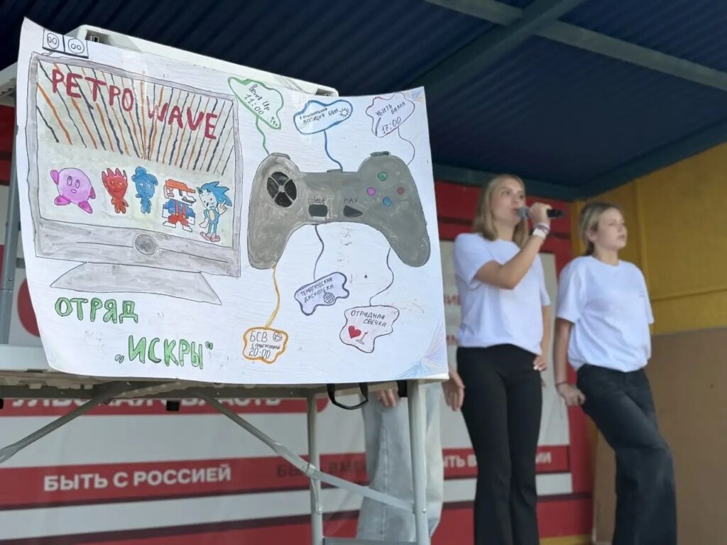 Грантовый день в профильной смене лагеря «Сигнал»: от идеи к реализации проектов