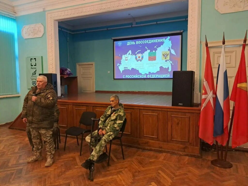 Встреча с ветеранами СВО в Центре молодёжи «Чайка»: память и единство