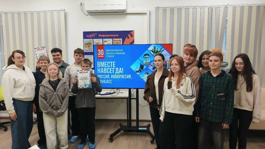 Патриотическая викторина «В единстве наша сила!» в Алексине