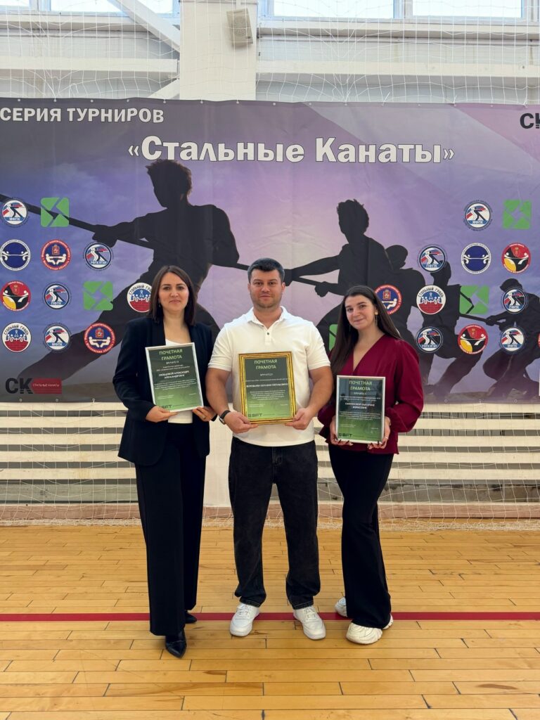 Сборная Алексина заняла призовые места на Кубке SFT по перетягиванию каната