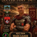 Чемпионат ТО по футболу среди ветеранов: 17 тур в Алексине