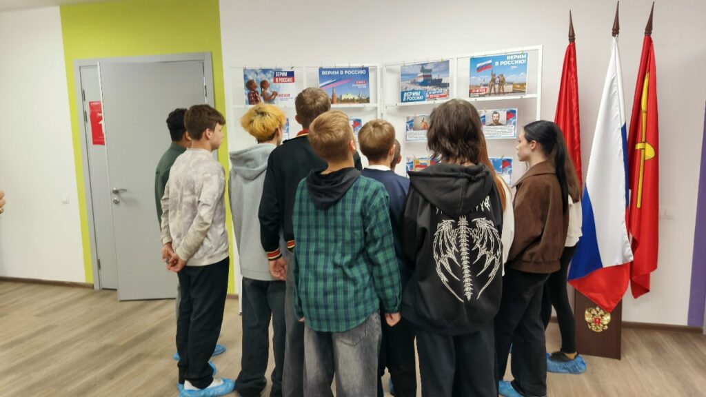 Фотовыставка «Вместе Навсегда!» в честь Дня воссоединения новых регионов с Россией