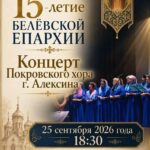 МБУ «Спортивный центр „Возрождение“» делится новостями