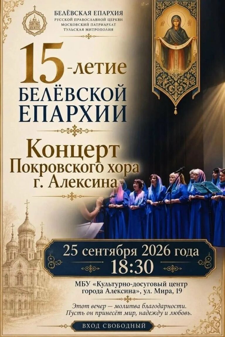 МБУ «Спортивный центр „Возрождение“» делится новостями