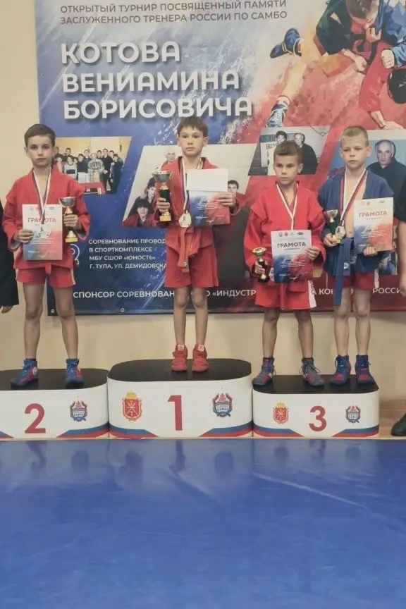 Открытый турнир по самбо в Туле: успехи спортсменов «Атлет»