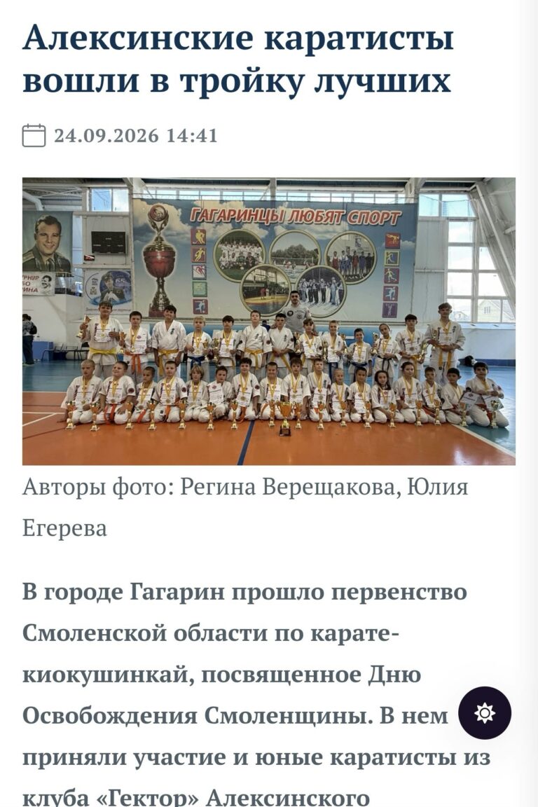 Новости от Алексинского Спортивного Центра