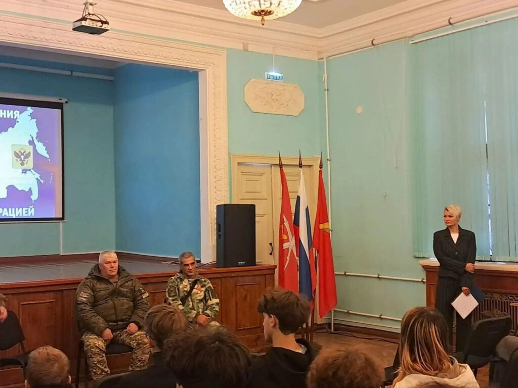 Встреча с ветеранами СВО в Центре молодёжи «Чайка»: память и единство