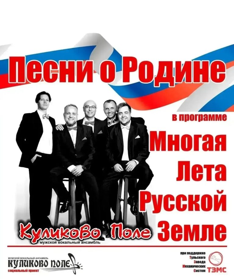 Праздничный концерт в Солопенском доме культуры 27 сентября