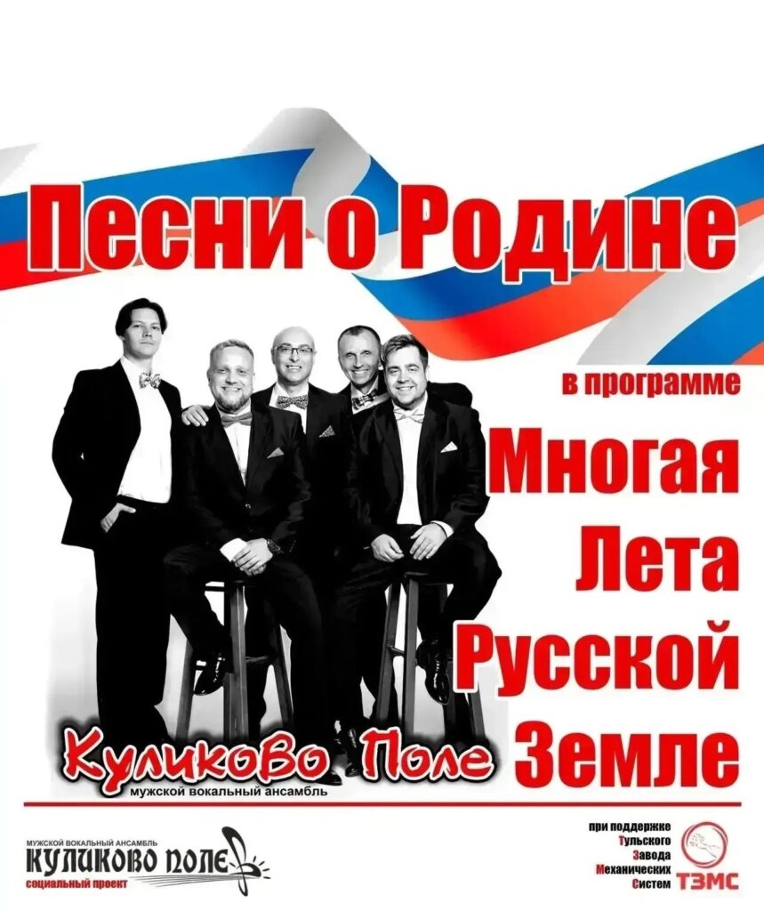 Праздничный концерт в Солопенском доме культуры 27 сентября