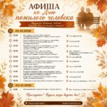 Культурные мероприятия в Алексине: новости от Комитета по культуре