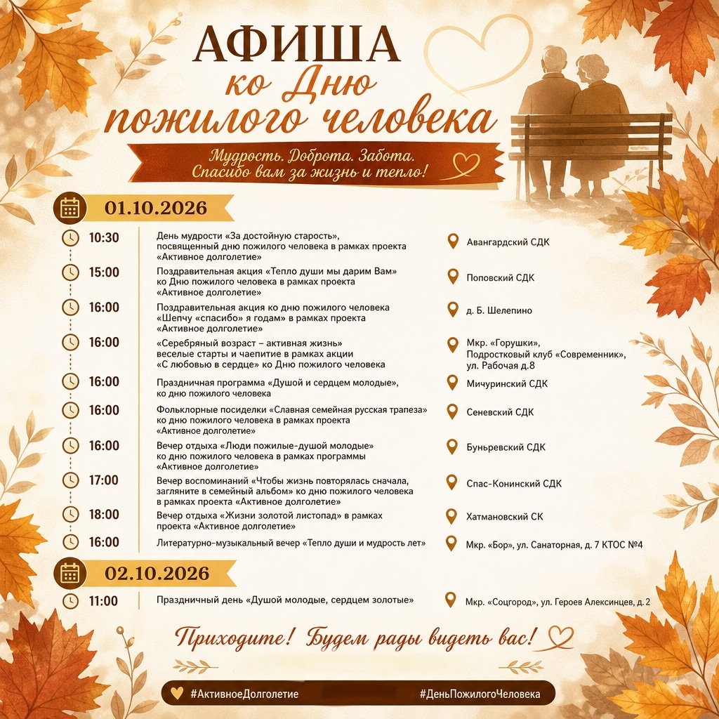 Культурные мероприятия в Алексине: новости от Комитета по культуре