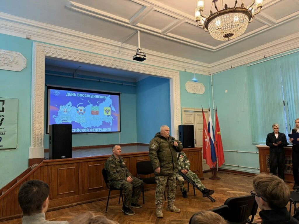 Встреча с ветеранами СВО в Центре молодёжи «Чайка»: память и единство