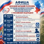 Обновления от Комитета по культуре администрации МО г. Алексин