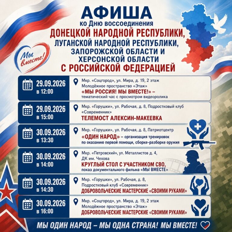 Обновления от Комитета по культуре администрации МО г. Алексин